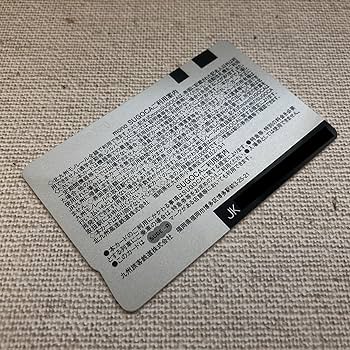 Amazon.co.jp: mono SUGOCA（モノスゴカ） 無記名 Suicaカード